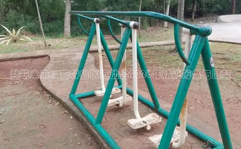 XCsport体育网页
