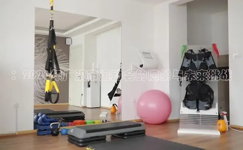 XC体育