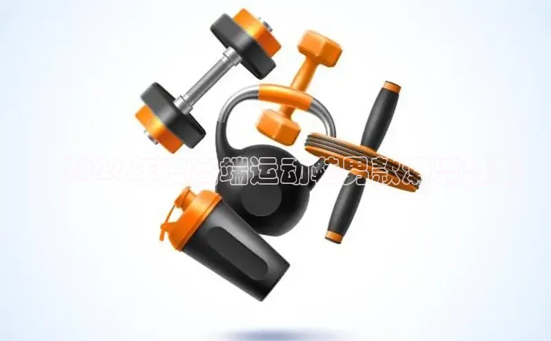 XCsport体育网页