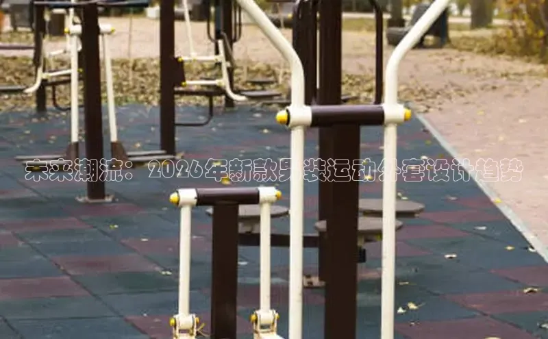 xc体育因您更精彩