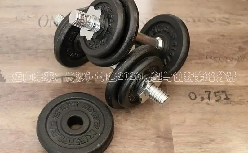 XC-SPORT